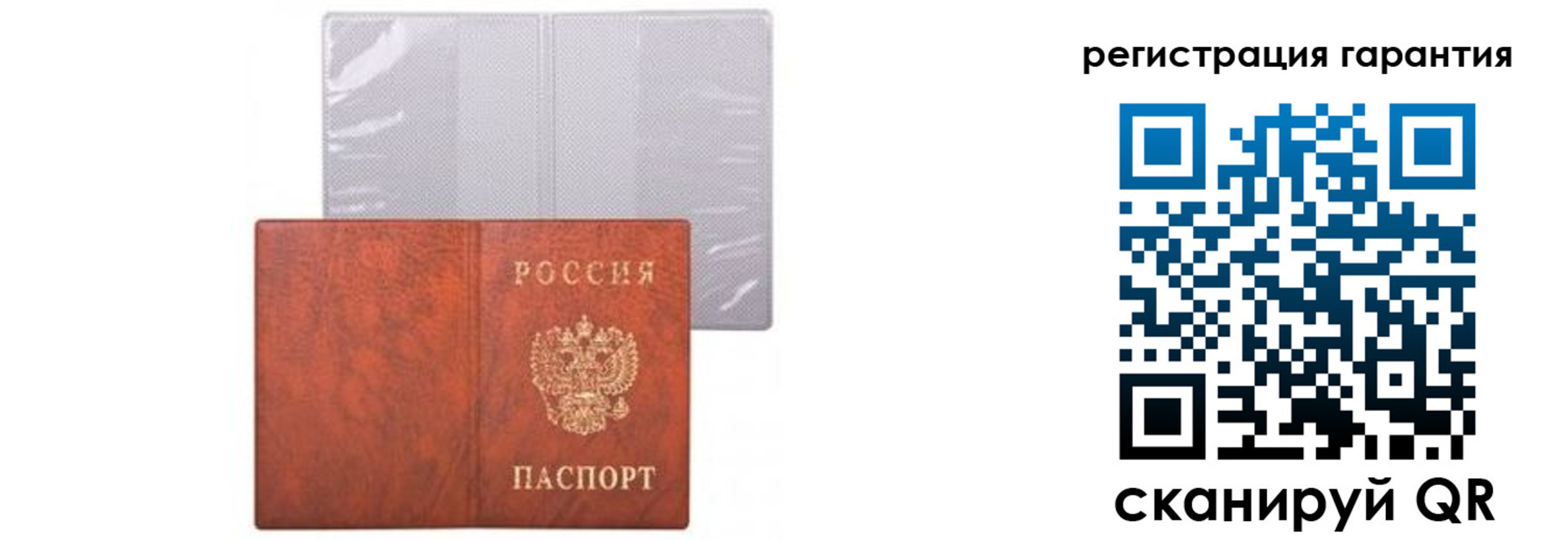 где прописаться в Черногорске